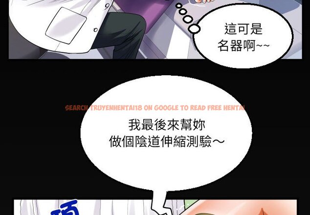 查看漫画阿姨/意想不到的關係/意外的露水之緣 - 第105話 - www.tymanga.com中的1564275图片