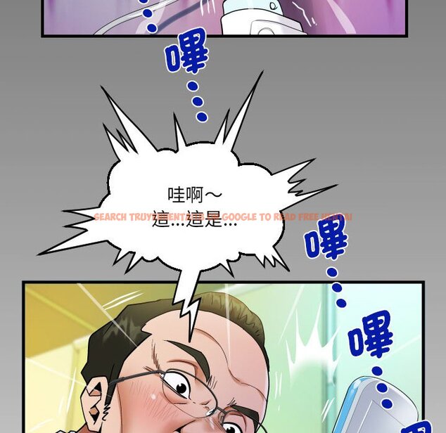 查看漫画阿姨/意想不到的關係/意外的露水之緣 - 第105話 - www.tymanga.com中的1564279图片