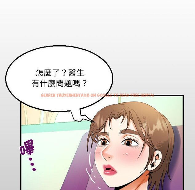 查看漫画阿姨/意想不到的關係/意外的露水之緣 - 第105話 - www.tymanga.com中的1564283图片