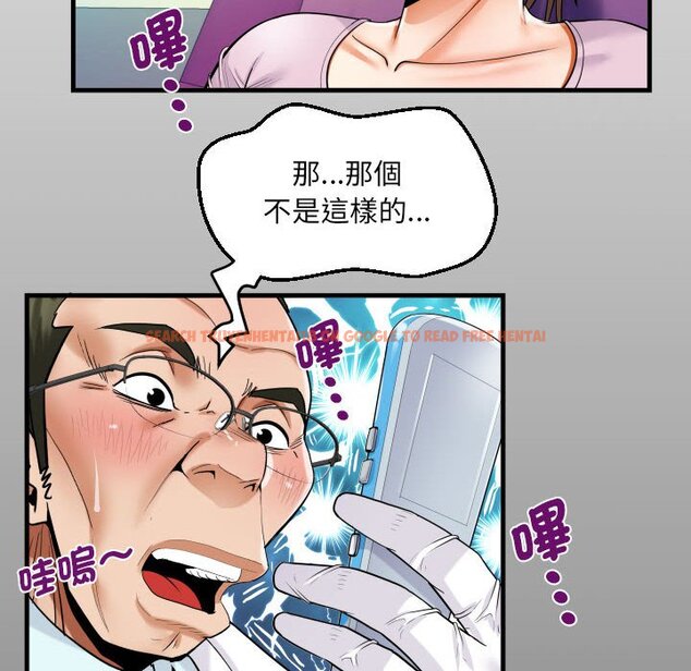 查看漫画阿姨/意想不到的關係/意外的露水之緣 - 第105話 - www.tymanga.com中的1564284图片