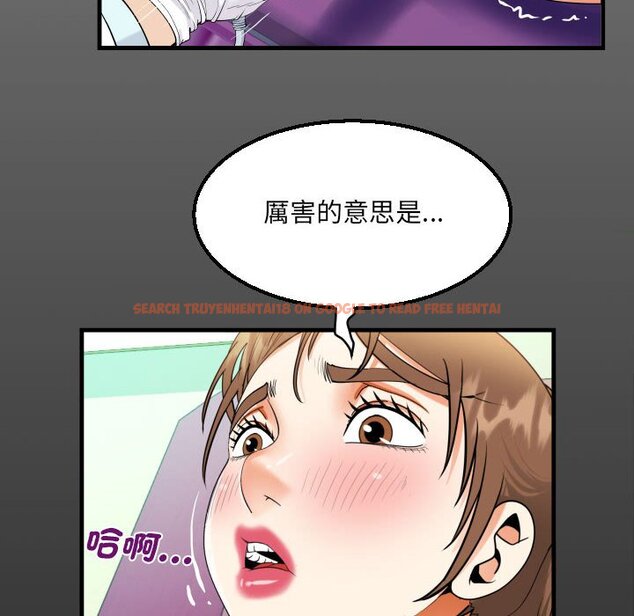 查看漫画阿姨/意想不到的關係/意外的露水之緣 - 第105話 - www.tymanga.com中的1564286图片