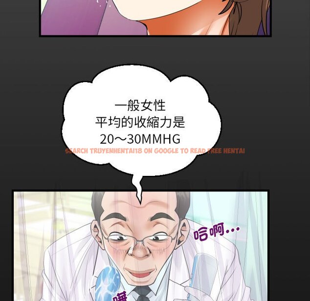 查看漫画阿姨/意想不到的關係/意外的露水之緣 - 第105話 - www.tymanga.com中的1564287图片