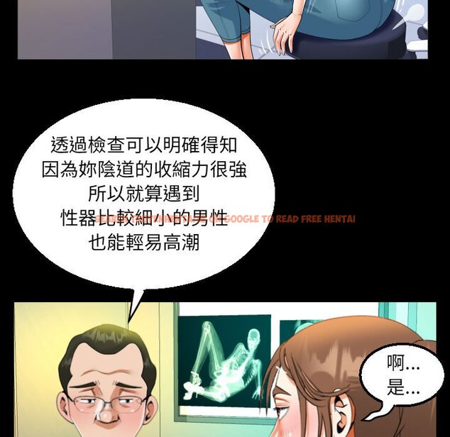 查看漫画阿姨/意想不到的關係/意外的露水之緣 - 第105話 - www.tymanga.com中的1564295图片