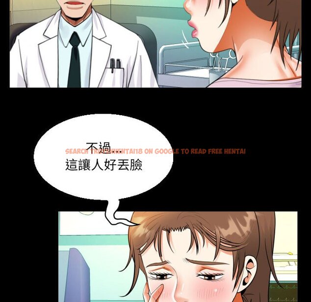 查看漫画阿姨/意想不到的關係/意外的露水之緣 - 第105話 - www.tymanga.com中的1564296图片