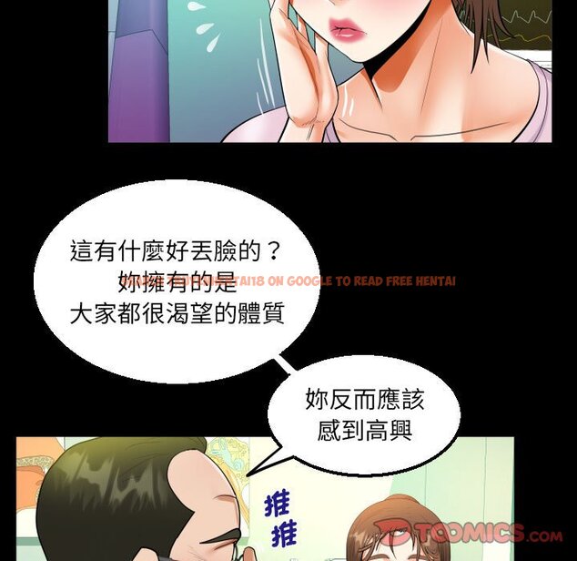 查看漫画阿姨/意想不到的關係/意外的露水之緣 - 第105話 - www.tymanga.com中的1564297图片