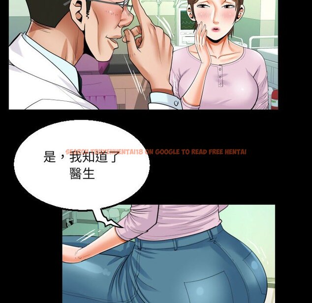 查看漫画阿姨/意想不到的關係/意外的露水之緣 - 第105話 - www.tymanga.com中的1564298图片