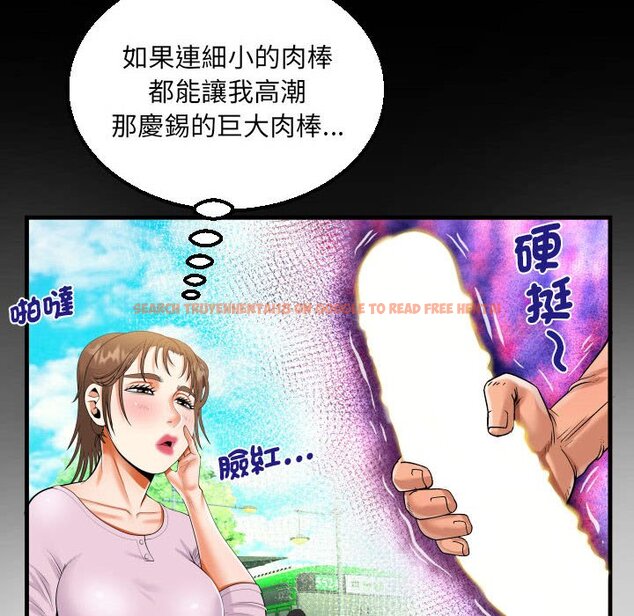 查看漫画阿姨/意想不到的關係/意外的露水之緣 - 第105話 - www.tymanga.com中的1564302图片