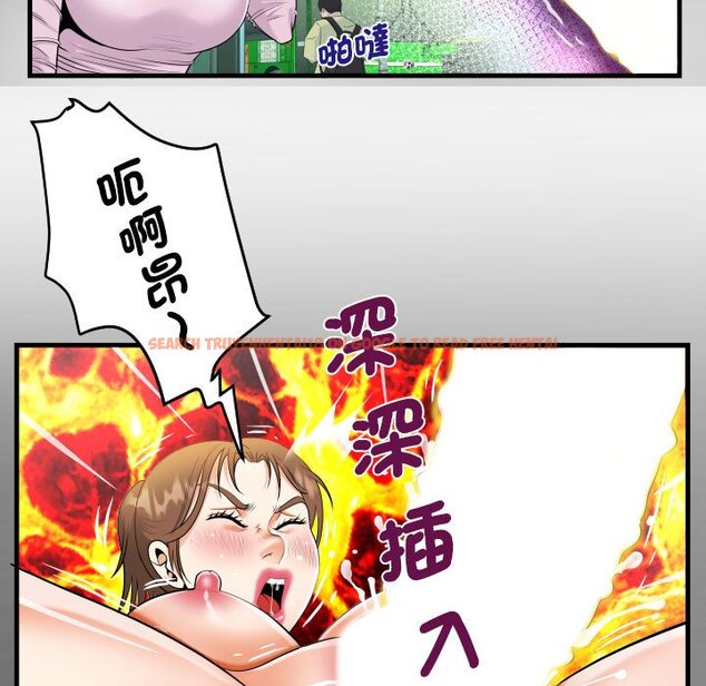 查看漫画阿姨/意想不到的關係/意外的露水之緣 - 第105話 - www.tymanga.com中的1564303图片