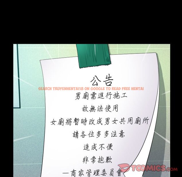 查看漫画阿姨/意想不到的關係/意外的露水之緣 - 第105話 - www.tymanga.com中的1564317图片