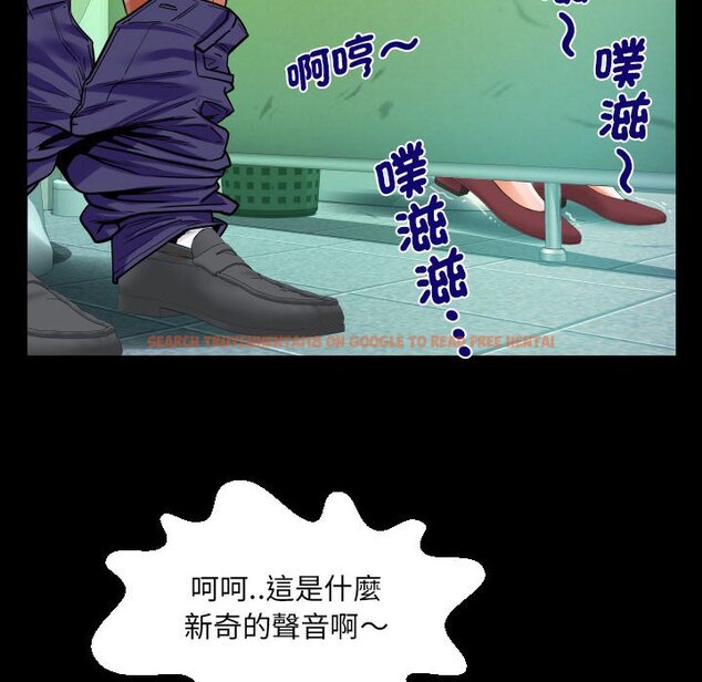 查看漫画阿姨/意想不到的關係/意外的露水之緣 - 第105話 - www.tymanga.com中的1564320图片