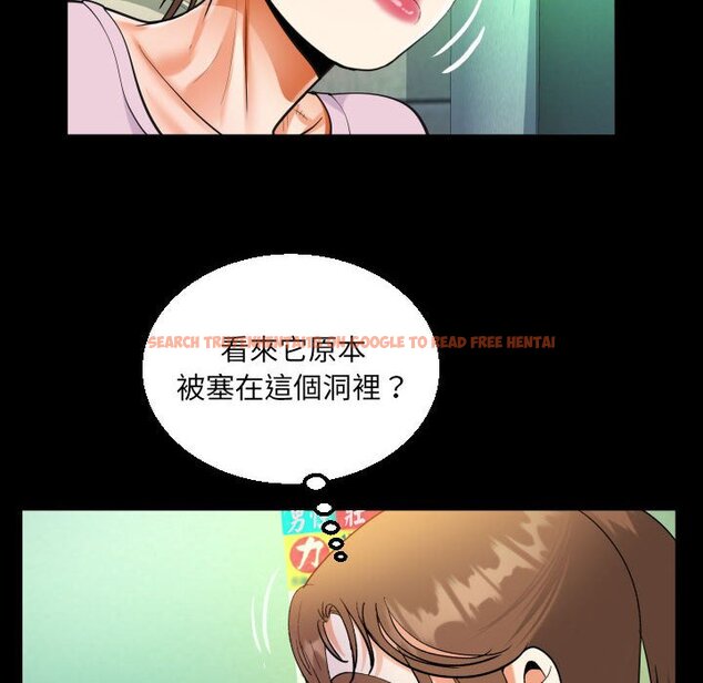 查看漫画阿姨/意想不到的關係/意外的露水之緣 - 第105話 - www.tymanga.com中的1564330图片