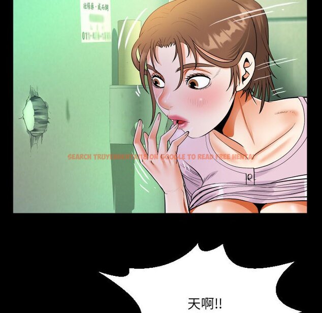 查看漫画阿姨/意想不到的關係/意外的露水之緣 - 第105話 - www.tymanga.com中的1564332图片