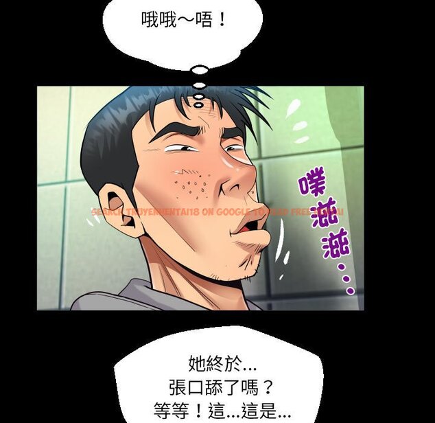 查看漫画阿姨/意想不到的關係/意外的露水之緣 - 第105話 - www.tymanga.com中的1564339图片