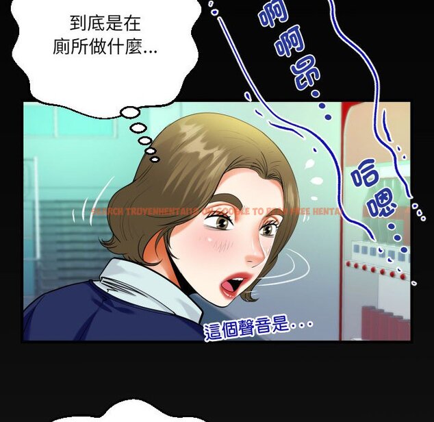 查看漫画阿姨/意想不到的關係/意外的露水之緣 - 第105話 - www.tymanga.com中的1564348图片