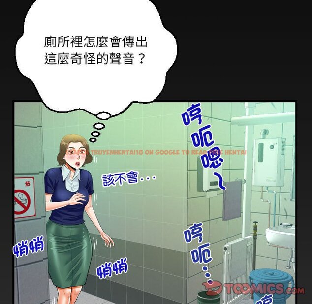 查看漫画阿姨/意想不到的關係/意外的露水之緣 - 第105話 - www.tymanga.com中的1564349图片