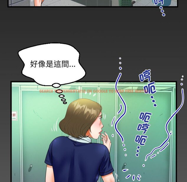 查看漫画阿姨/意想不到的關係/意外的露水之緣 - 第105話 - www.tymanga.com中的1564350图片