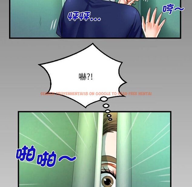 查看漫画阿姨/意想不到的關係/意外的露水之緣 - 第105話 - www.tymanga.com中的1564352图片