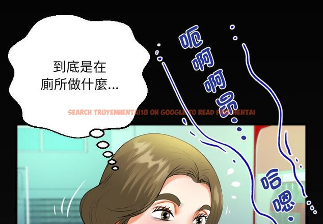 查看漫画阿姨/意想不到的關係/意外的露水之緣 - 第106話 - www.tymanga.com中的1587240图片