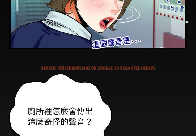 查看漫画阿姨/意想不到的關係/意外的露水之緣 - 第106話 - www.tymanga.com中的1587241图片