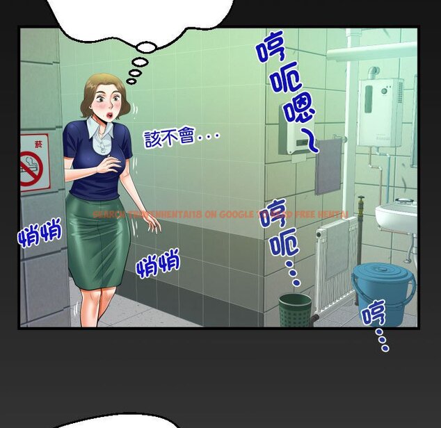 查看漫画阿姨/意想不到的關係/意外的露水之緣 - 第106話 - www.tymanga.com中的1587242图片