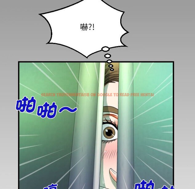 查看漫画阿姨/意想不到的關係/意外的露水之緣 - 第106話 - www.tymanga.com中的1587245图片