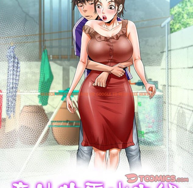 查看漫画阿姨/意想不到的關係/意外的露水之緣 - 第106話 - www.tymanga.com中的1587247图片