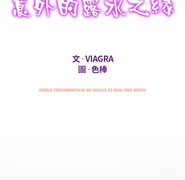 查看漫画阿姨/意想不到的關係/意外的露水之緣 - 第106話 - www.tymanga.com中的1587248图片