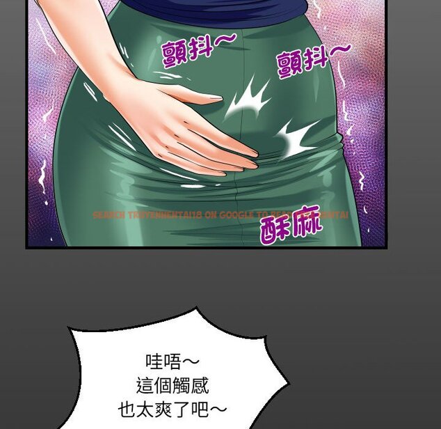 查看漫画阿姨/意想不到的關係/意外的露水之緣 - 第106話 - www.tymanga.com中的1587252图片