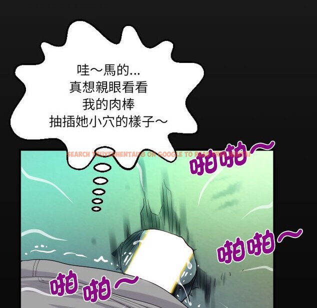 查看漫画阿姨/意想不到的關係/意外的露水之緣 - 第106話 - www.tymanga.com中的1587254图片