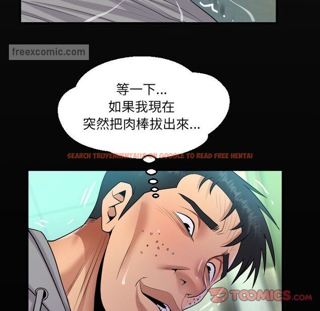 查看漫画阿姨/意想不到的關係/意外的露水之緣 - 第106話 - www.tymanga.com中的1587255图片