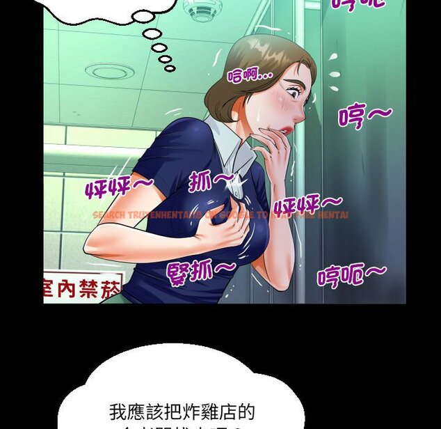 查看漫画阿姨/意想不到的關係/意外的露水之緣 - 第106話 - www.tymanga.com中的1587258图片