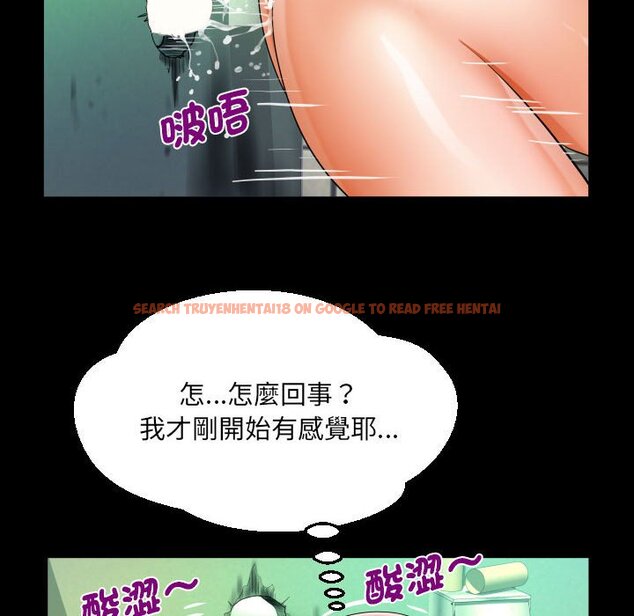 查看漫画阿姨/意想不到的關係/意外的露水之緣 - 第106話 - www.tymanga.com中的1587262图片