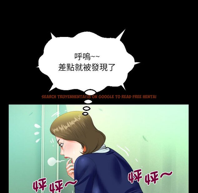 查看漫画阿姨/意想不到的關係/意外的露水之緣 - 第106話 - www.tymanga.com中的1587269图片