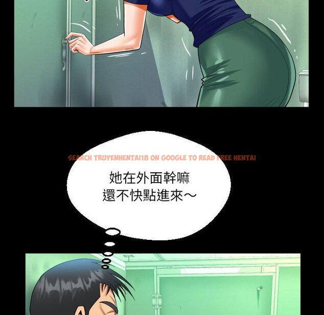 查看漫画阿姨/意想不到的關係/意外的露水之緣 - 第106話 - www.tymanga.com中的1587270图片