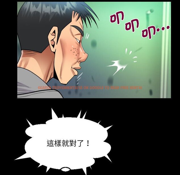 查看漫画阿姨/意想不到的關係/意外的露水之緣 - 第106話 - www.tymanga.com中的1587272图片