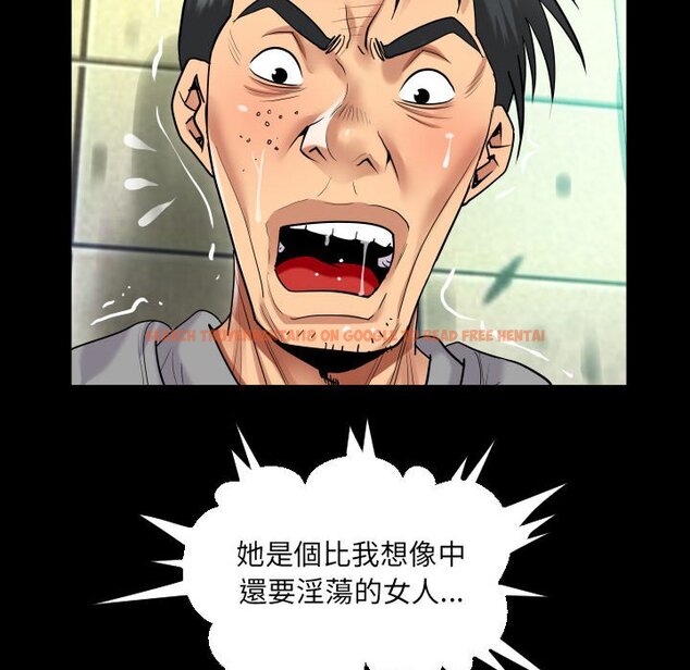 查看漫画阿姨/意想不到的關係/意外的露水之緣 - 第106話 - www.tymanga.com中的1587281图片