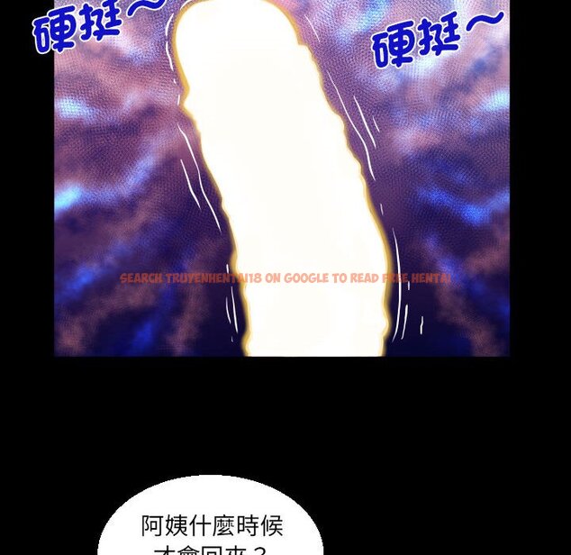 查看漫画阿姨/意想不到的關係/意外的露水之緣 - 第106話 - www.tymanga.com中的1587290图片