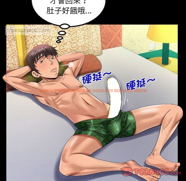 查看漫画阿姨/意想不到的關係/意外的露水之緣 - 第106話 - www.tymanga.com中的1587291图片