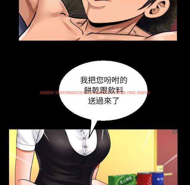 查看漫画阿姨/意想不到的關係/意外的露水之緣 - 第106話 - www.tymanga.com中的1587294图片