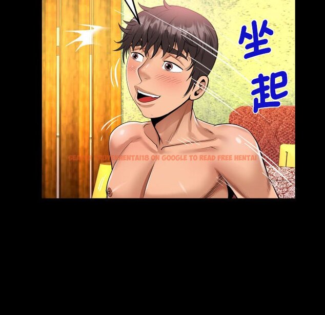 查看漫画阿姨/意想不到的關係/意外的露水之緣 - 第106話 - www.tymanga.com中的1587296图片