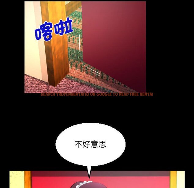 查看漫画阿姨/意想不到的關係/意外的露水之緣 - 第106話 - www.tymanga.com中的1587297图片