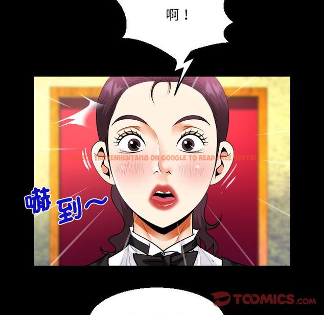 查看漫画阿姨/意想不到的關係/意外的露水之緣 - 第106話 - www.tymanga.com中的1587299图片