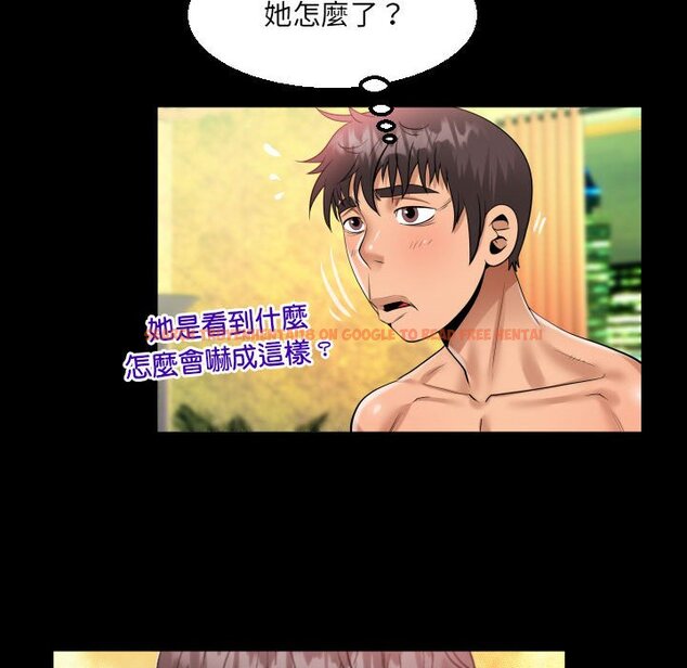 查看漫画阿姨/意想不到的關係/意外的露水之緣 - 第106話 - www.tymanga.com中的1587300图片