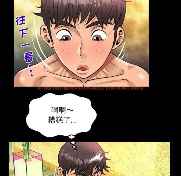 查看漫画阿姨/意想不到的關係/意外的露水之緣 - 第106話 - www.tymanga.com中的1587301图片