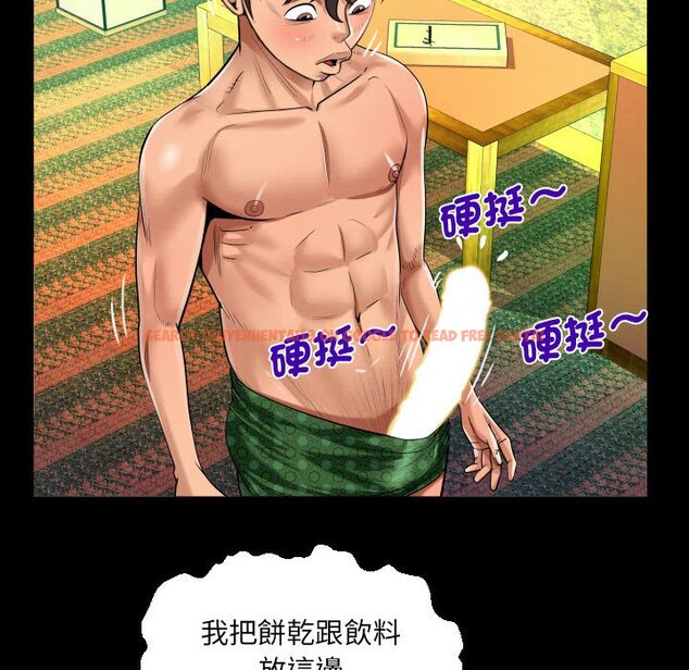 查看漫画阿姨/意想不到的關係/意外的露水之緣 - 第106話 - www.tymanga.com中的1587302图片