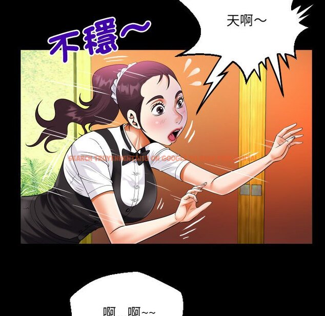 查看漫画阿姨/意想不到的關係/意外的露水之緣 - 第106話 - www.tymanga.com中的1587305图片