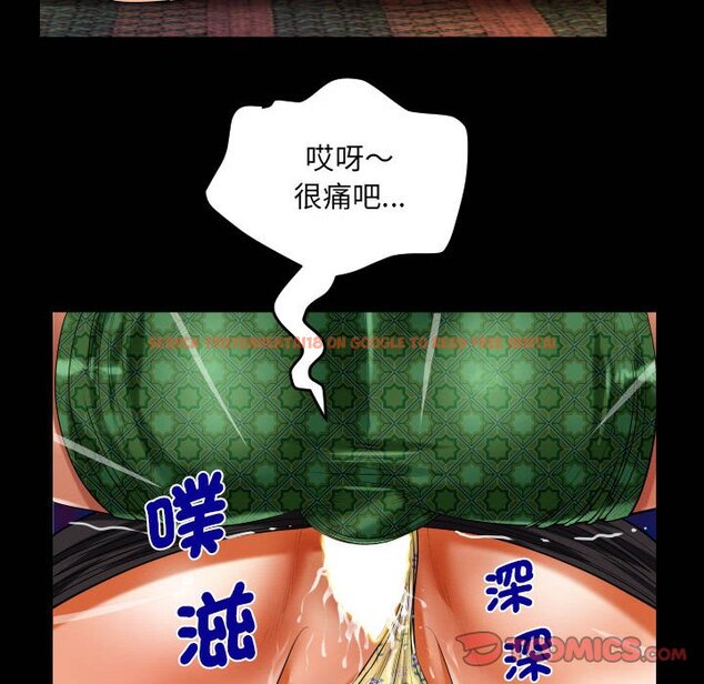 查看漫画阿姨/意想不到的關係/意外的露水之緣 - 第106話 - www.tymanga.com中的1587311图片
