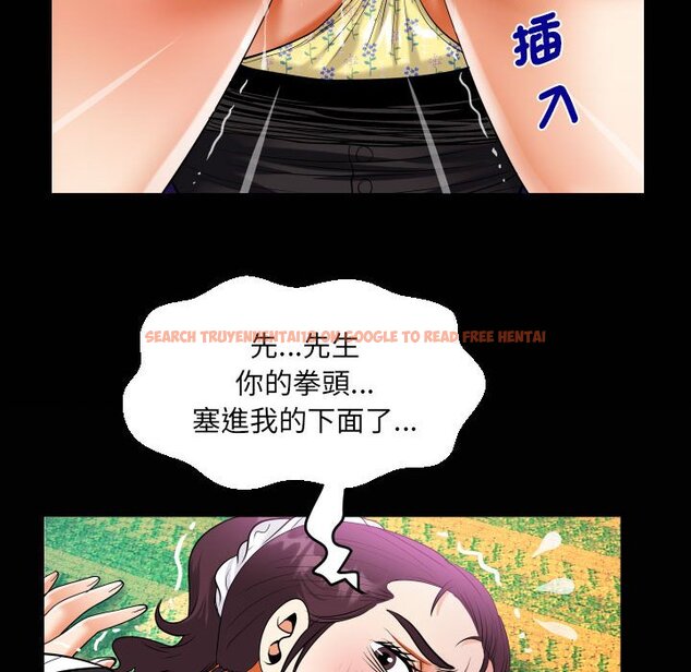 查看漫画阿姨/意想不到的關係/意外的露水之緣 - 第106話 - www.tymanga.com中的1587312图片