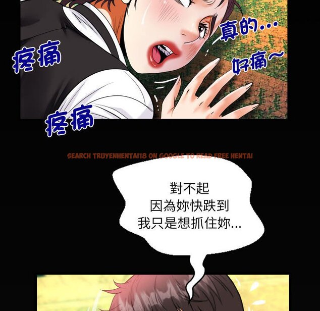 查看漫画阿姨/意想不到的關係/意外的露水之緣 - 第106話 - www.tymanga.com中的1587313图片