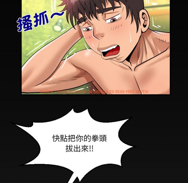 查看漫画阿姨/意想不到的關係/意外的露水之緣 - 第106話 - www.tymanga.com中的1587314图片